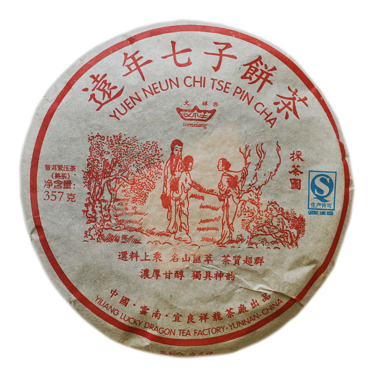 Чай Пуэр Шу черный, блин, "Lucky Dragon", 357 г