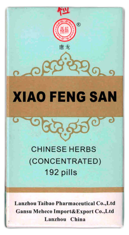 Сяо Фэн Сань Вань, Xiao Feng San Wan