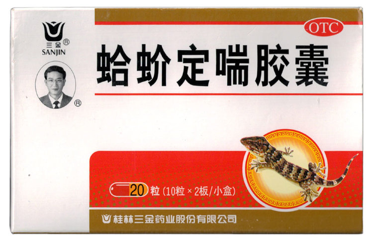 Гэ Цзе Дин Чуань Цзяо Нан, Ge Jie Ding Chuan Jiao Nang