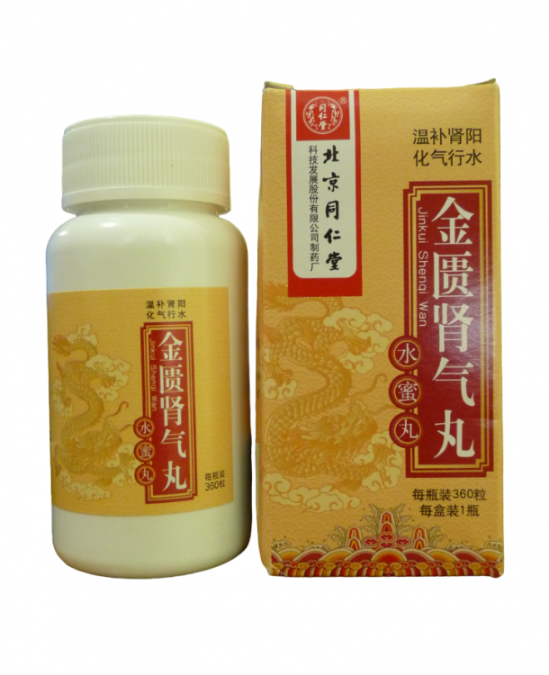 Цзинь Гуй Шэнь Ци Вань, Jin Gui Shen Qi Wan