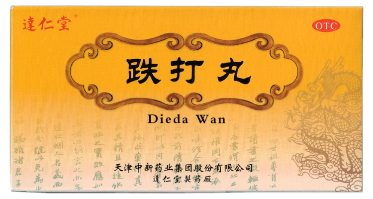 Де Да Вань, Die Da Wan