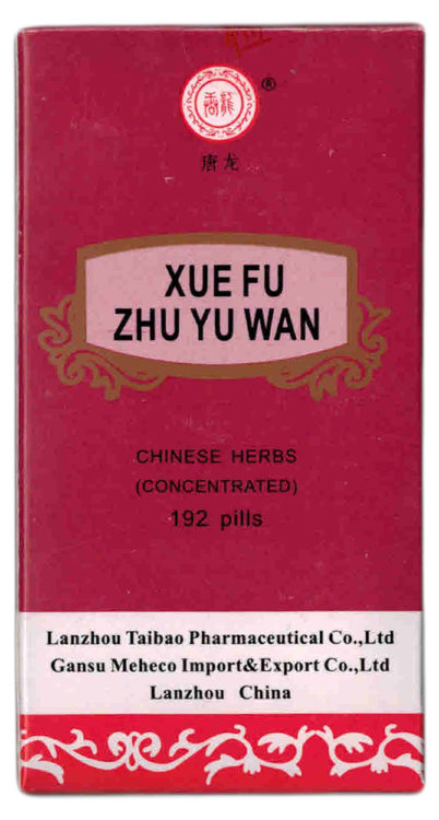 Сюэ Фу Чжу Юй Вань, Xue Fu Zhu Yu Wan