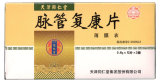 Май Гуань Фу Кан Пянь, Mai Guan Fu Kang Pian