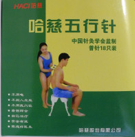 Магнитные присоски акупункционного действия Haci Mask, 18 шт