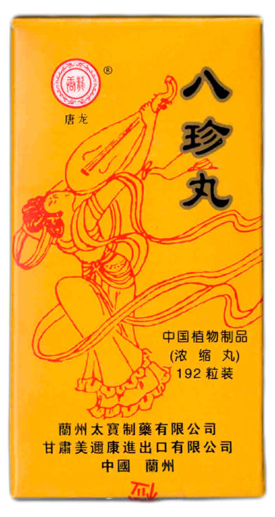 Ба Чжэнь Вань, Ba Zhen Wan