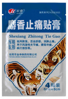 Китайский тигровый пластырь с мускусом JS Shexiang Zhitong Tie Gao, 4 шт